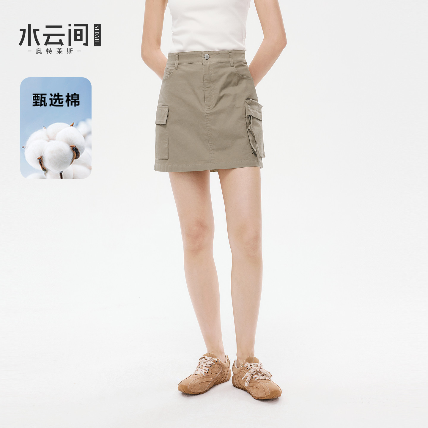 水云间工装风高腰短裙子女a字多口袋半身裙小个子显高2026夏新款