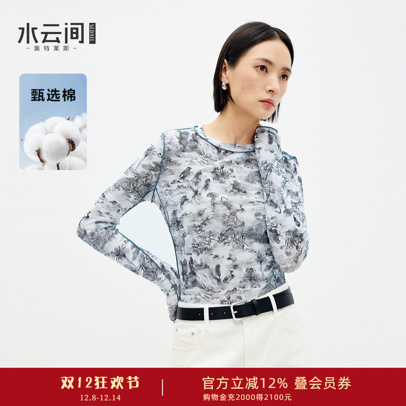 水云间冷萃新中式长袖T恤中国风山水墨画上衣女纱质修身针织衫夏