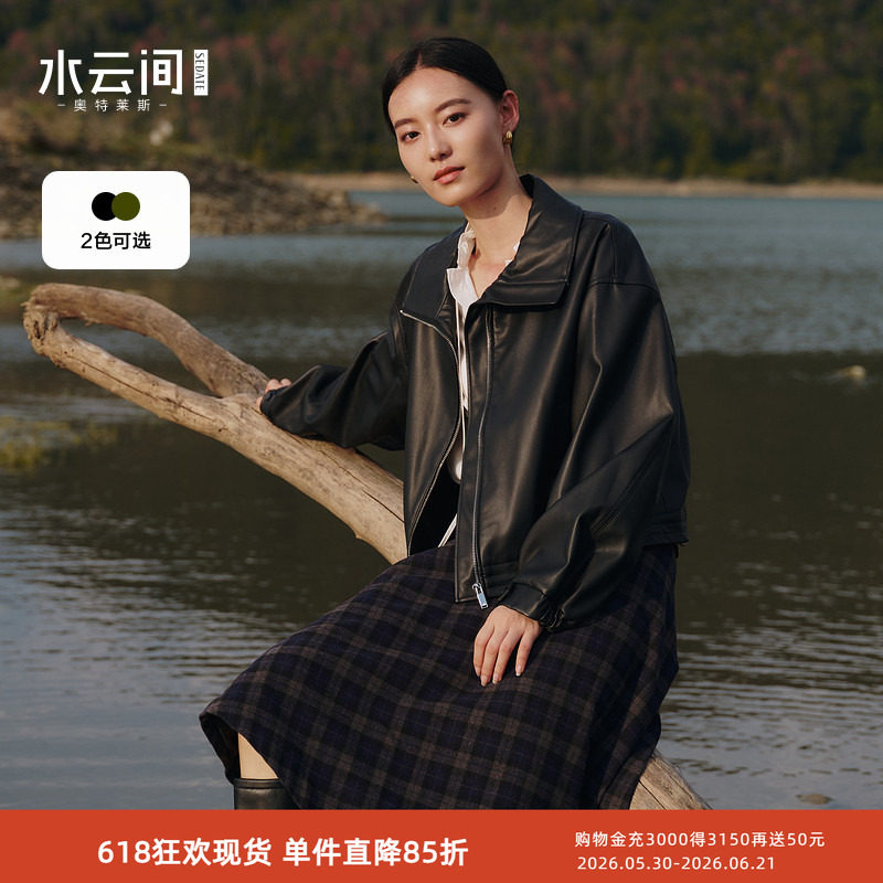 水云间软皮翻领皮衣夹克外套短款人造革女复古中性风长袖上衣2025
