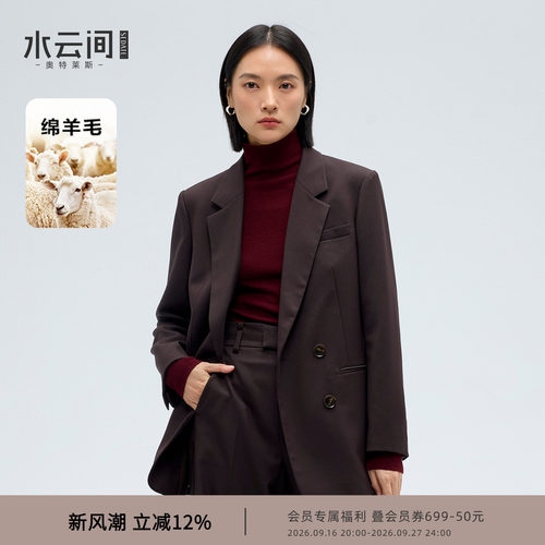 水云间复古深咖色双排扣小西装外套女极简职场高智风通勤气质西服