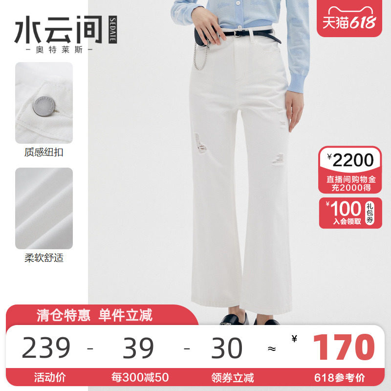 水云间阔腿牛仔裤女秋季2023新款潮流破洞高腰牛仔长裤宽松显瘦