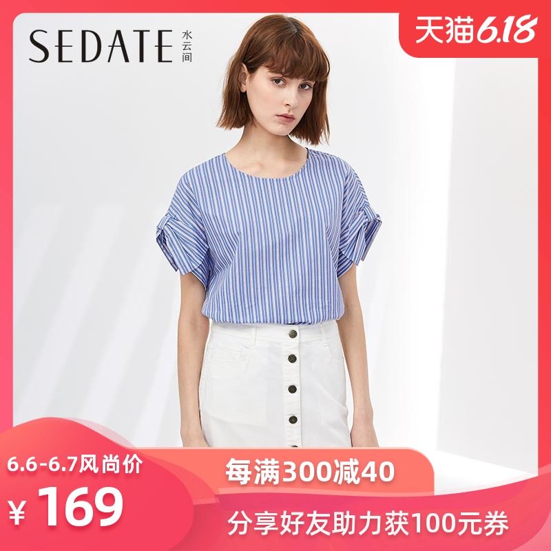 水云间纯棉衬衫夏季新款韩版宽松圆领条纹休闲衬衣女短袖上衣