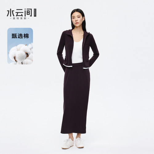 水云间酒紫色休闲套装女连帽短款外套高腰A字半身长裙松弛两件套