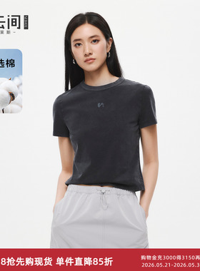 水云间深灰色短款上衣毛针织衫女装短袖T恤正肩显瘦2026夏季新款