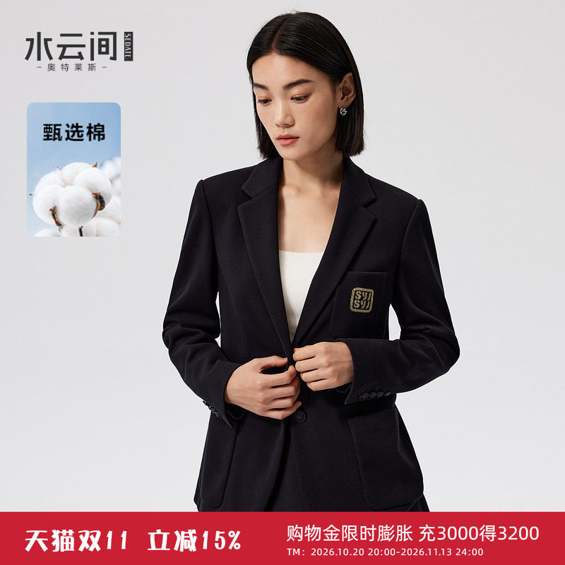 水云间学院风小西装外套女黑色正肩西服高智感长袖上衣2026冬新款