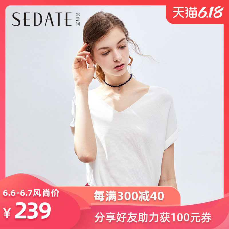 水云间薄款针织衫秋季新款时尚气质V领套头纯色修身毛衣女