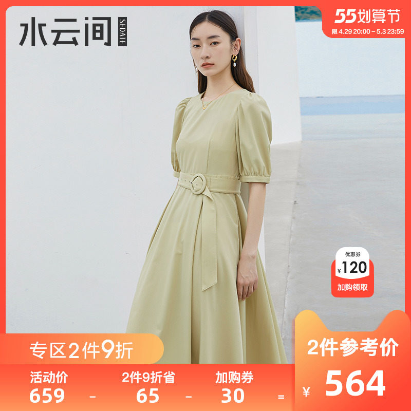 水云间夏季2022新款收腰显瘦法式泡泡袖连衣裙女中长裙设计感长裙