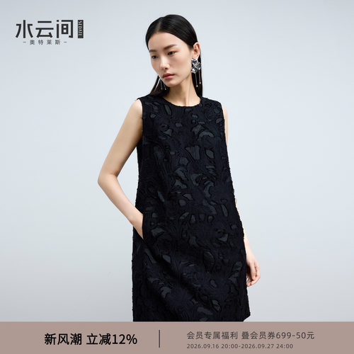 水云间黑色背心连衣裙女H型无袖裙子中国风古典提花刺绣2026新款