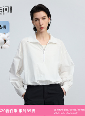 水云间白色轻氧复古风衬衫女半拉链翻领衬衣上衣知识分子风2026夏