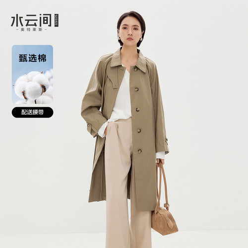 水云间卡其色中长款风衣女士宽松休闲外套薄款意法风2026秋季新款