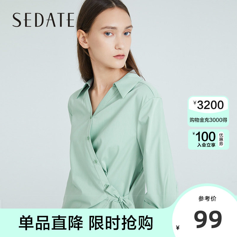 水云间衬衫女设计感小众夏季新款纯色百搭衬衣九分袖长女上衣