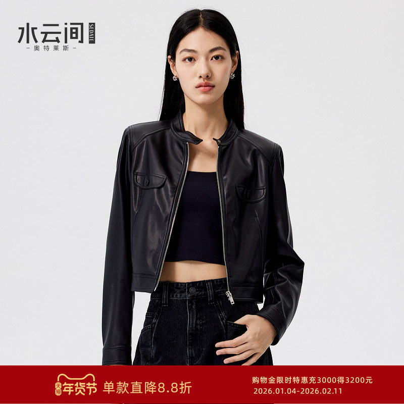水云间黑色短款皮衣外套女立领夹克机车长袖上衣中性酷飒风2025秋