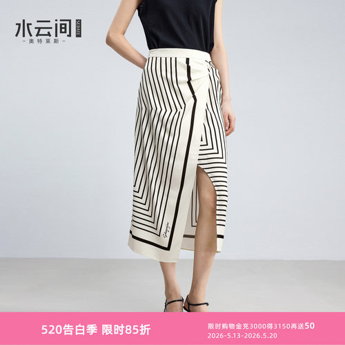 围裹式条纹半裙高腰知性风