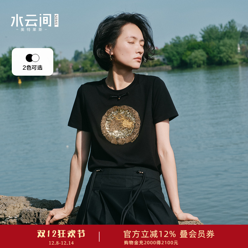 水云间短袖T恤中国风龙纹刺绣盘扣圆领上衣女正肩显瘦2025夏新款