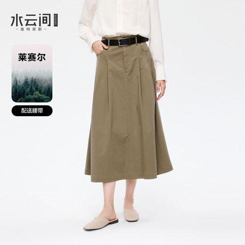 水云间卡其色学院风半身裙女中长款压褶伞裙子休闲通勤风2026夏季