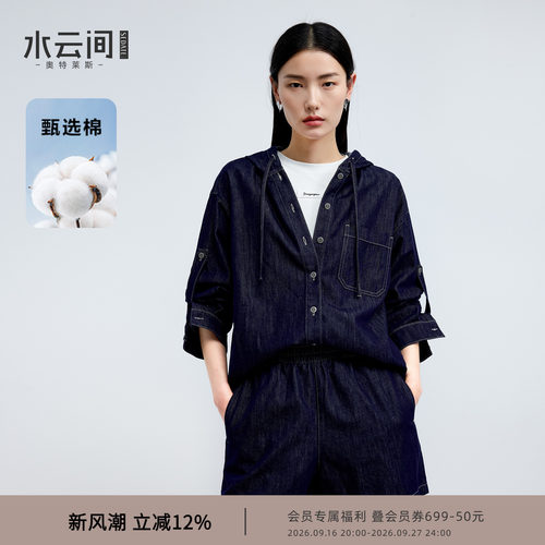 水云间原色牛仔连帽外套短裤子套装女两件套长袖上衣2026春新款