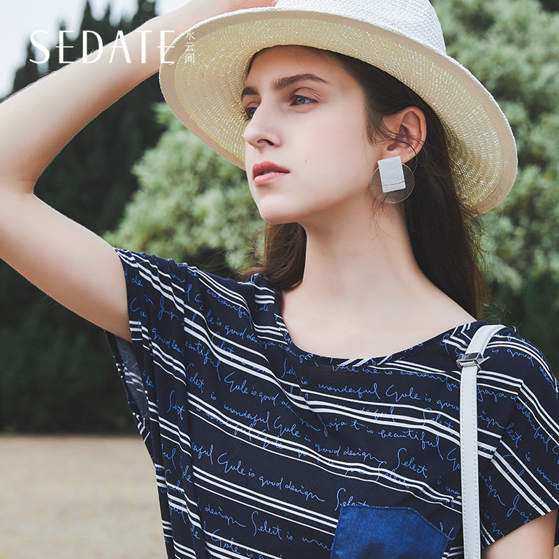 水云间小设计气质连衣裙女夏季新款短袖收腰条纹显瘦中长裙