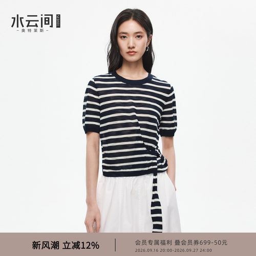 水云间藏蓝白条纹侧绑带针织衫女短袖上衣老钱风松弛感收腰显瘦夏