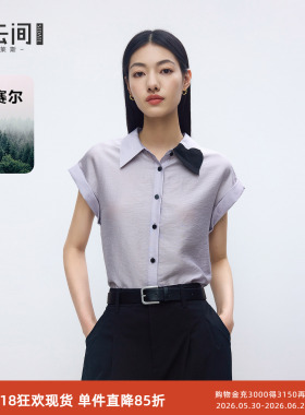 水云间紫色包袖衬衫女莱赛尔短袖衬衣上衣高智知识分子风2026秋款