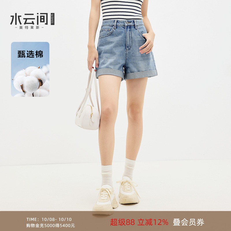 水云间浅蓝色牛仔高腰短裤女美式复古街头a字阔腿裤子纯棉2025夏
