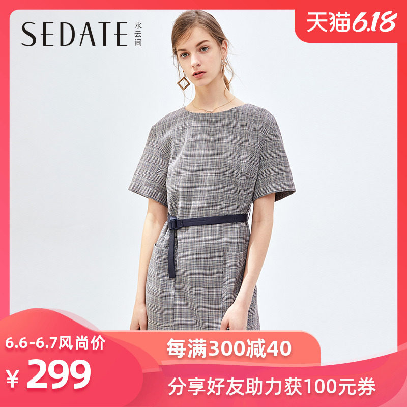 水云间秋季新款女装气质复古职业淑女裙子短袖宽松格子连衣裙