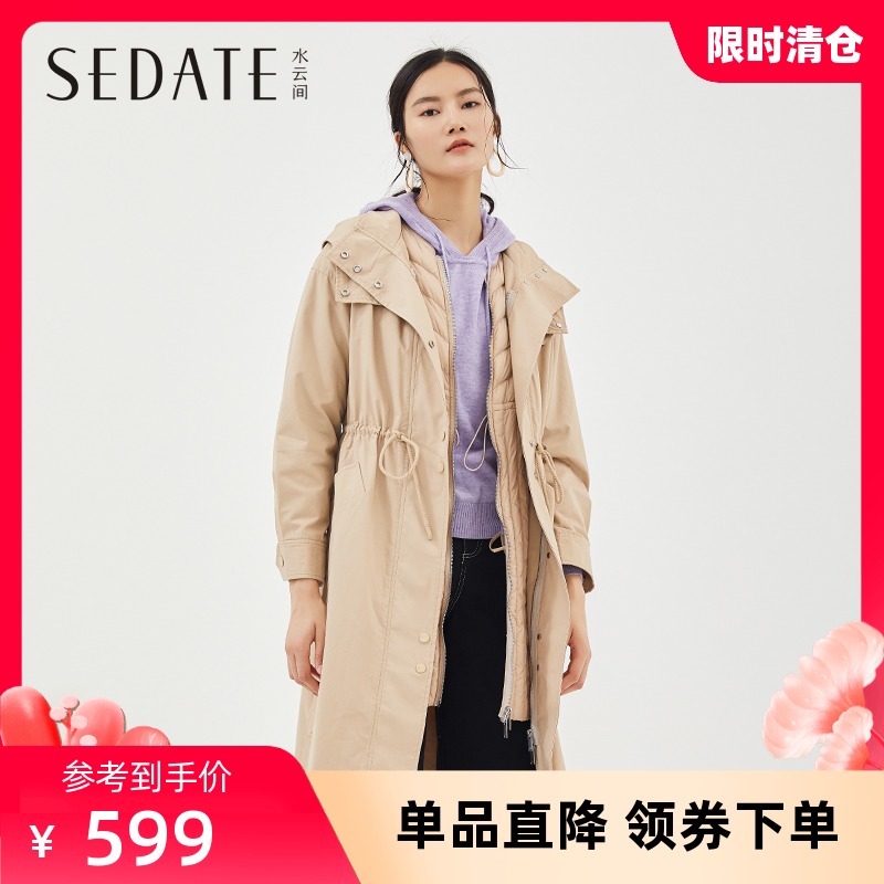 水云间羽绒服大衣女中长款冬季新款鸭绒外套收腰显瘦多穿时尚感
