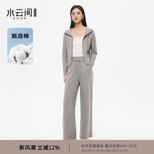 水云间浅灰色运动风卫衣套装女收腰连帽外套休闲长裤子松弛感2026