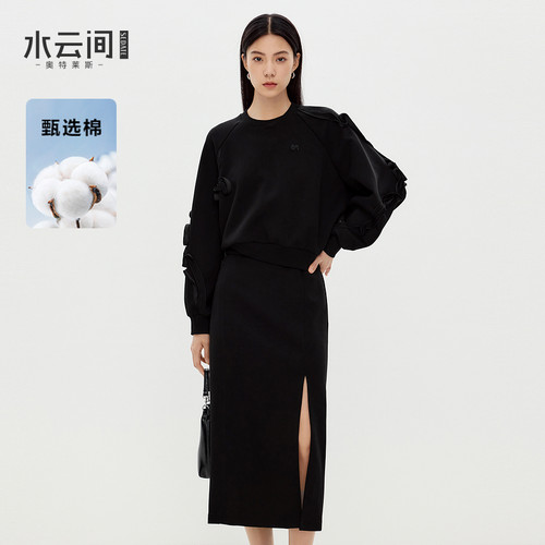 水云间黑色立体花朵套装裙女长袖套头卫衣直筒开叉半身裙2026秋冬