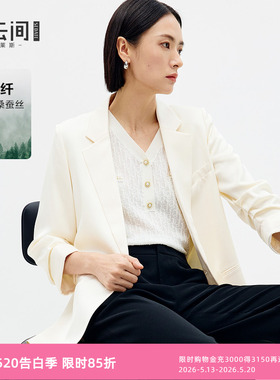 水云间白色醋酸小西装外套女士西服七分袖一粒扣cleanfit极简穿搭