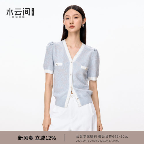 水云间浅蓝色提花小香风针织衫短袖女轻熟气质风上衣2026夏季新款