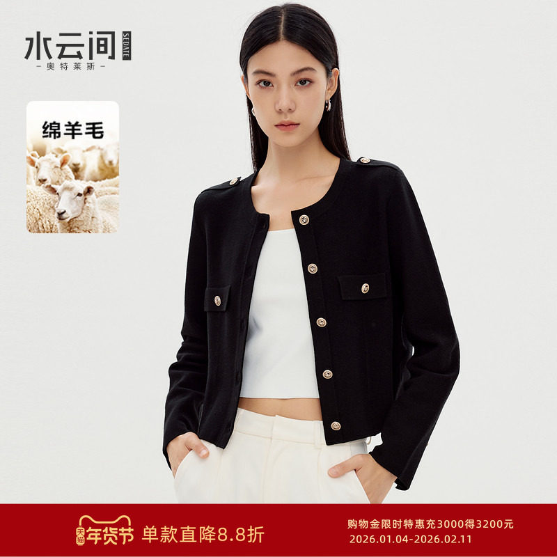 水云间黑色小香风短款外套女毛针织开衫长袖上衣正肩2025秋冬新款,女装/女士精品,毛针织衫,淘宝优惠券,粉丝福利购,淘宝优惠卷