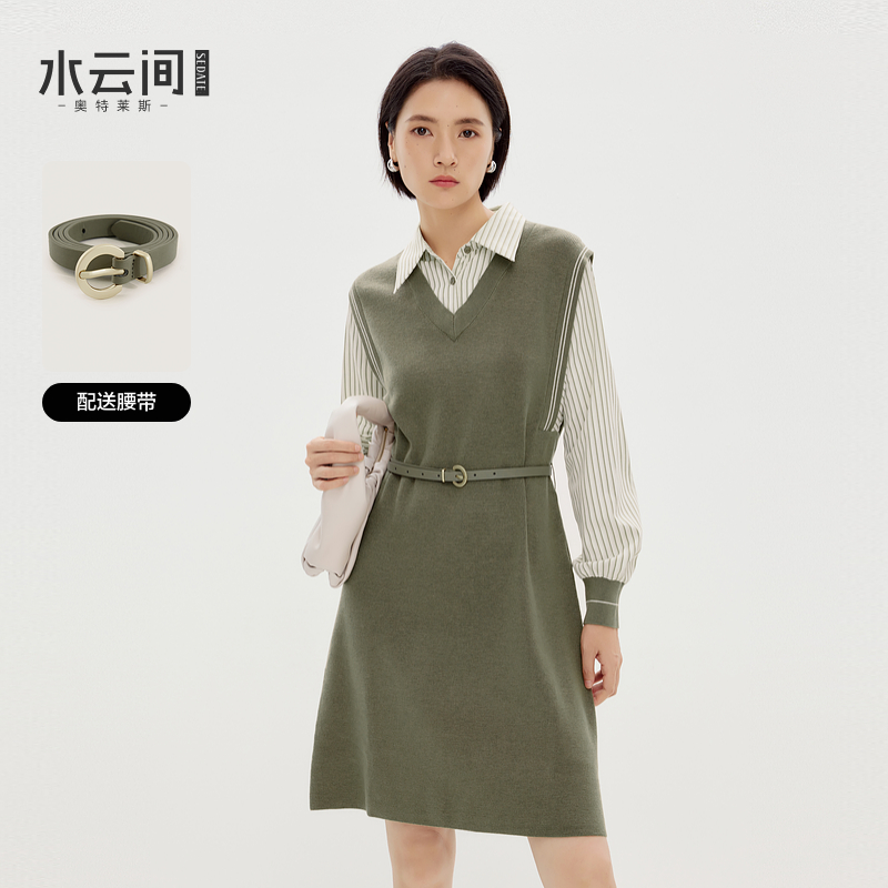 水云间衬衫裙女假两件长袖连衣裙高知分子针织拼接设计感2025秋冬