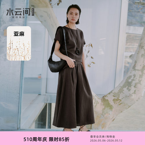 水云间亚麻短袖上衣半身裙两件套女花苞袖a字伞裙套装文艺老钱风