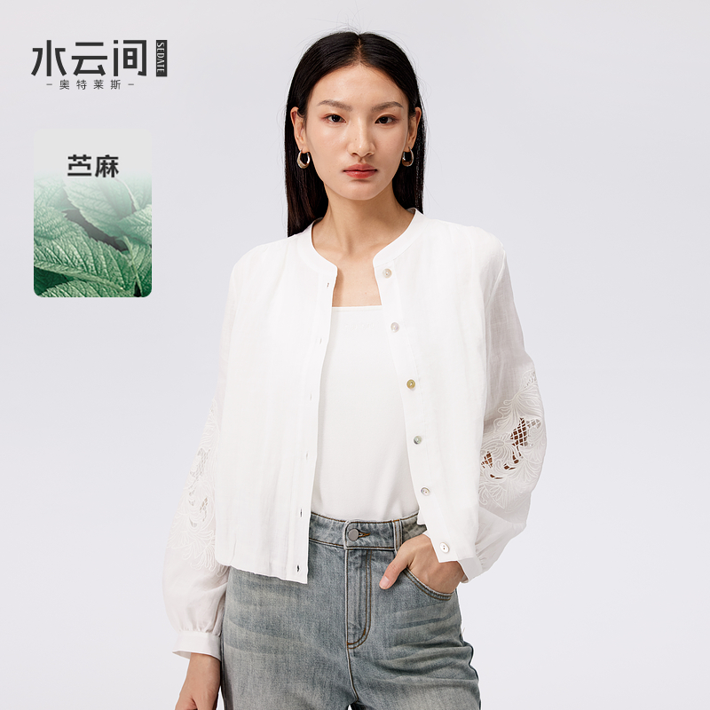 水云间白色苎麻衬衫外套女短款灯笼袖上衣长袖衬衣设计感小众2025