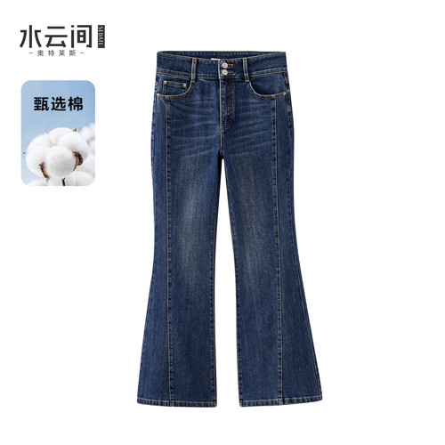 【休闲假日】水云间蓝色微喇牛仔裤女装修身显瘦长裤子时尚丹宁风