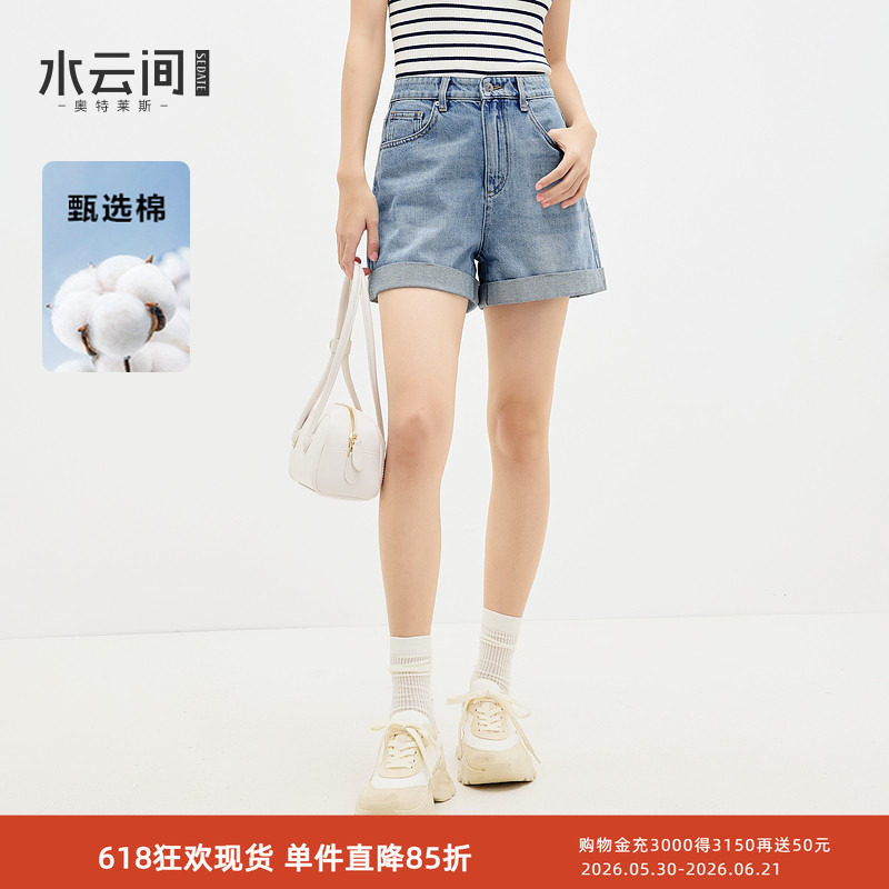 水云间浅蓝色牛仔高腰短裤女美式复古街头a字阔腿裤子纯棉2026夏