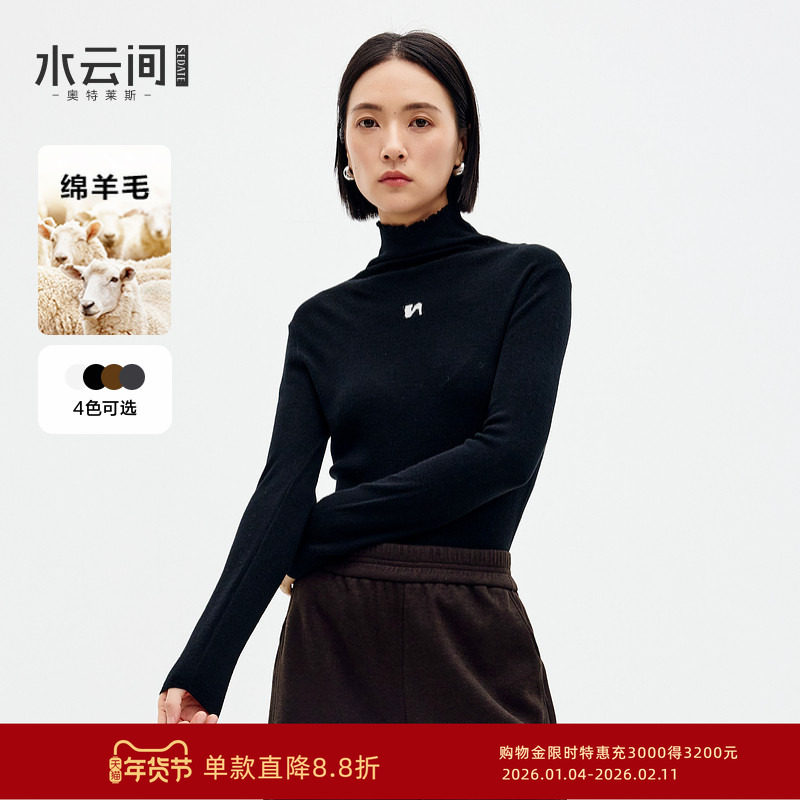 【商场同款】水云间高领羊毛针织衫内搭上衣女秋冬新款百搭长袖薄,女装/女士精品,毛针织衫,淘宝优惠券,粉丝福利购,淘宝优惠卷