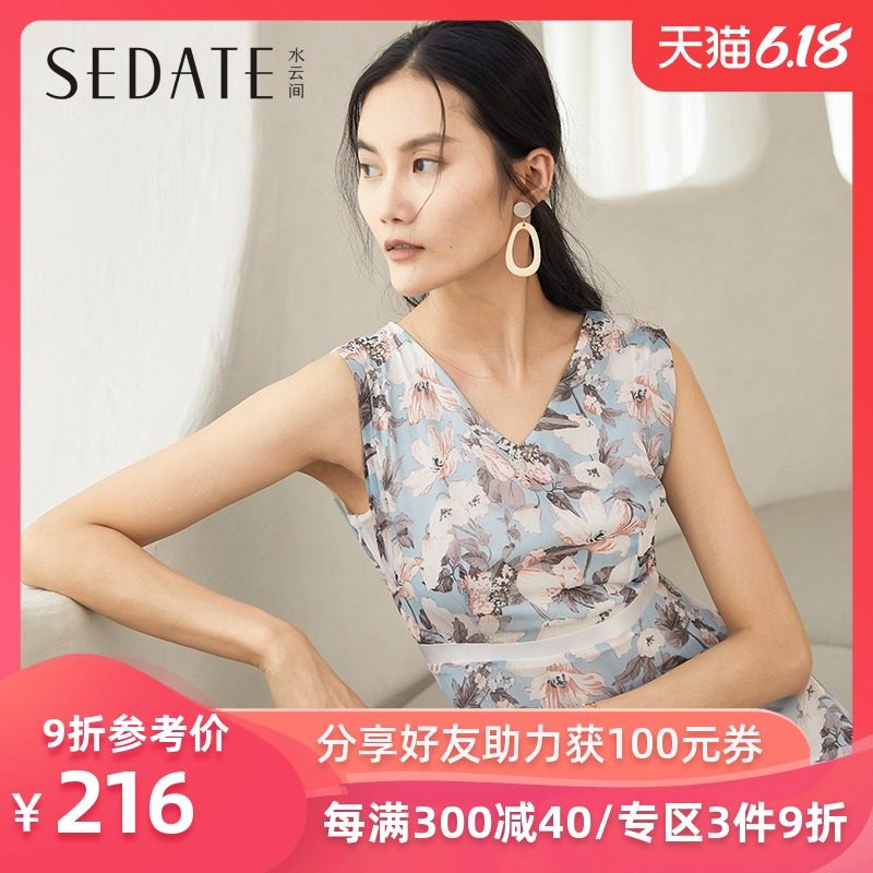 水云间法式油画印花无袖连衣裙女夏2020新款收腰清新雪纺V领A字裙