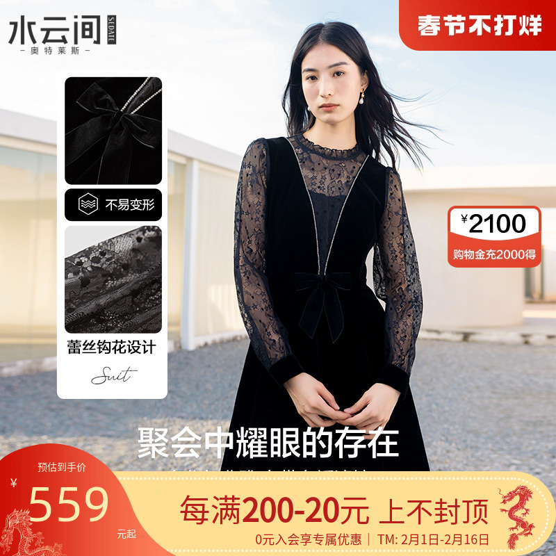 水云间新年战袍黑色丝绒连衣裙女装新款秋冬设计感蕾丝拼接连衣裙