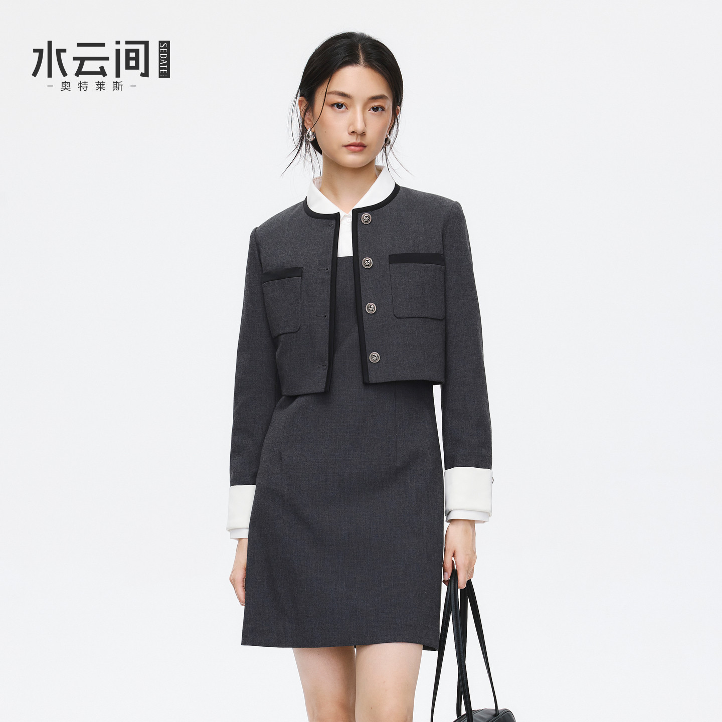 水云间深灰色小香风套装女短款外套吊带连衣裙通勤气质两件套裙子