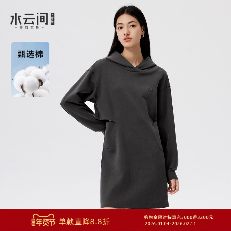 水云间灰色连帽卫衣连衣裙女户外高尔夫网球运动风裙子2025冬新款