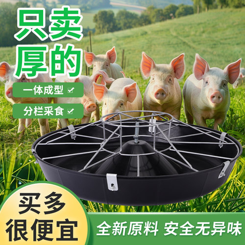 加厚猪食槽猪料槽喂猪料槽