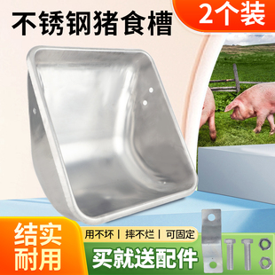 不锈钢猪食槽养殖场专用猪料槽产床猪食槽大猪食盆采食猪槽喂料槽