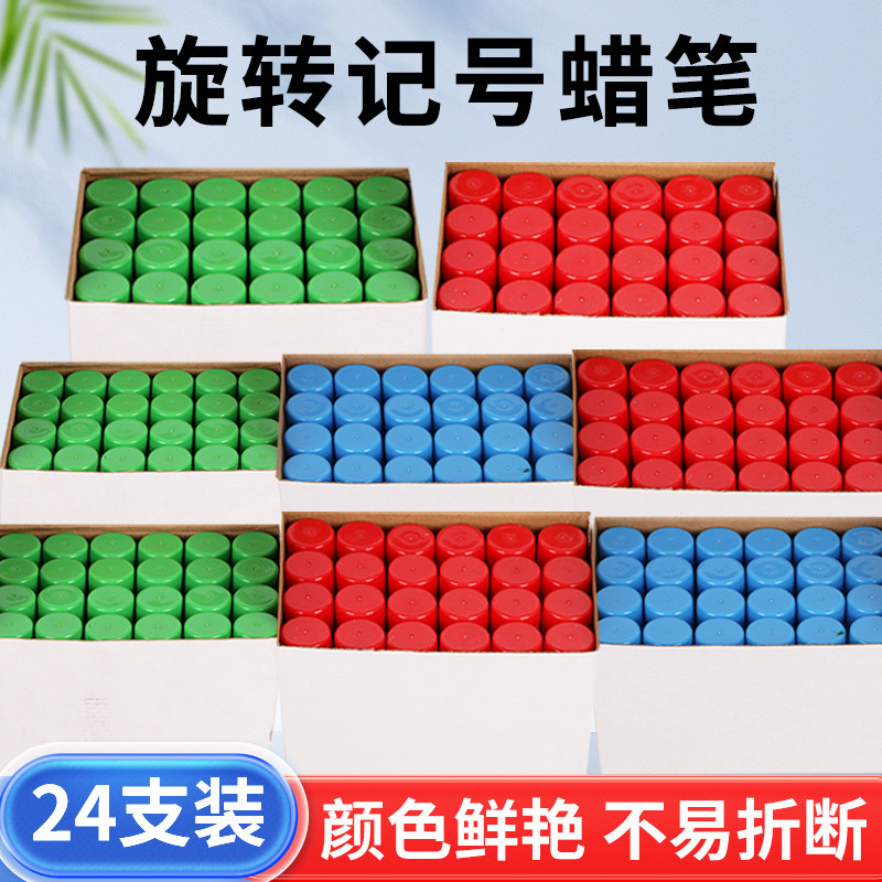 猪用记号笔蜡笔养殖场牛羊畜牧兽用标记笔动物猪身上做记号画笔,畜牧/养殖物资,养殖标记笔,淘宝优惠券,粉丝福利购,淘宝优惠卷