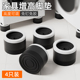 家具增高垫桌子垫高洗衣机防滑垫家具静音支撑脚橱柜脚桌椅抬高垫