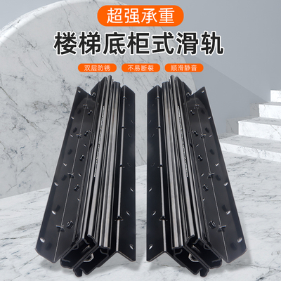 雅利达静音加厚承重楼梯滑轨防锈
