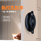 免打孔拉手柜门把手抽屉小拉手衣柜橱柜把手现代简约门拉手拉扣