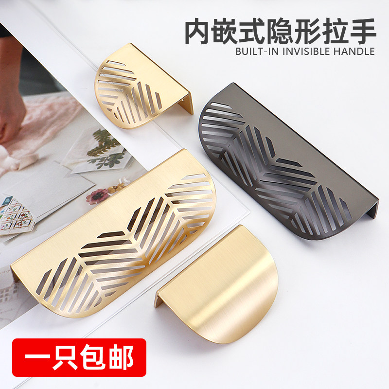 高档创意树叶状镂空门把手中式风轻奢橱柜鞋柜酒柜叶子隐藏小拉手