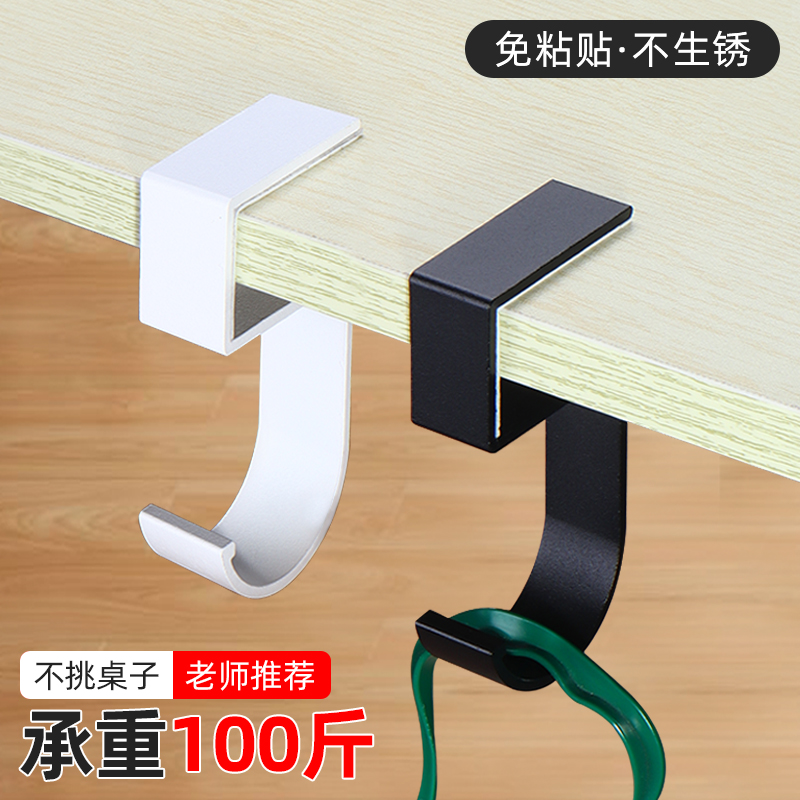 可调间距免打孔挂钩高承重不留痕