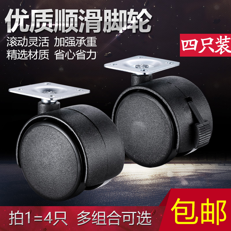 中国尼龙万向茶几婴儿床办公家具